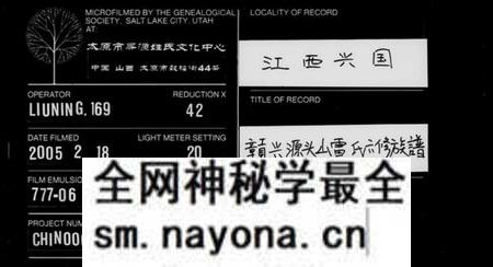 江西雷氏族谱-雷氏六修族谱.pdf电子版预览图 江西雷氏族谱-雷氏六修族谱.pdf电子版预览图