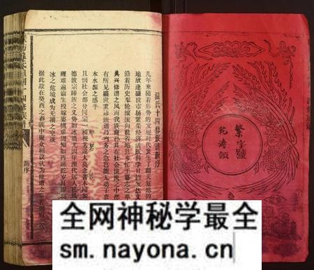 江西温氏族谱-联坊温氏坦祠十四修族谱[9卷,含卷首].pdf电子版预览图1
