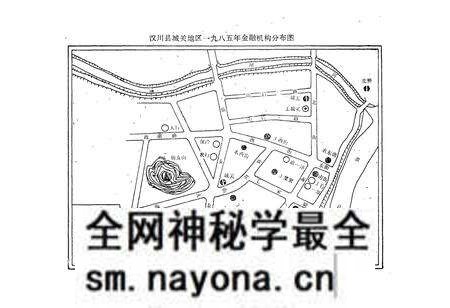 《汉川县金融志(1849-1985)》.pdf电子版_湖北省志预览图5 《汉川县金融志(1849-1985)》.pdf电子版_湖北省志预览图5