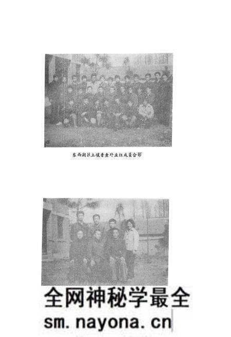 《东西湖土壤志》.pdf电子版_湖北省志预览图3 《东西湖土壤志》.pdf电子版_湖北省志预览图3