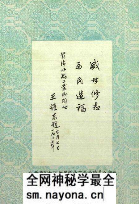 《《浠水县工业志》》.pdf电子版_湖北省志预览图4 《《浠水县工业志》》.pdf电子版_湖北省志预览图4