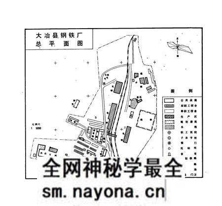 《湖北省大冶县钢铁厂志(1970-1981)》.pdf电子版_湖北省志预览图4 《湖北省大冶县钢铁厂志(1970-1981)》.pdf电子版_湖北省志预览图4