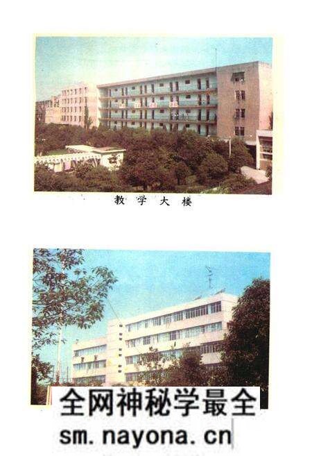 《《湖北建材学校人物志英材集》(1975-1995)》.pdf电子版_湖北省志预览图4 《《湖北建材学校人物志英材集》(1975-1995)》.pdf电子版_湖北省志预览图4