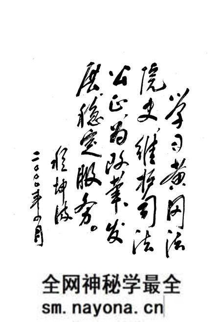 《《黄冈市法院志》》.pdf电子版_湖北省志预览图4 《《黄冈市法院志》》.pdf电子版_湖北省志预览图4