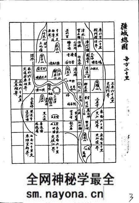 《湖北省当阳县地名志》.pdf电子版_湖北省志预览图4 《湖北省当阳县地名志》.pdf电子版_湖北省志预览图4
