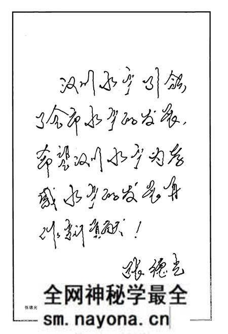 《汉川市水产志(1442-2005)》.pdf电子版_湖北省志预览图5 《汉川市水产志(1442-2005)》.pdf电子版_湖北省志预览图5