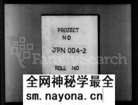 湖南陈氏族谱-白沙陈氏必元房谱 [7卷,首2卷].pdf电子版预览图