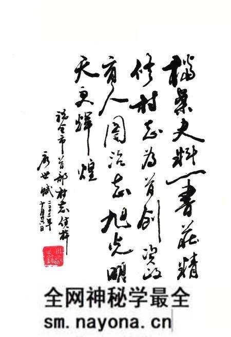 《旭光村志》.pdf电子版_湖北省志预览图3 《旭光村志》.pdf电子版_湖北省志预览图3
