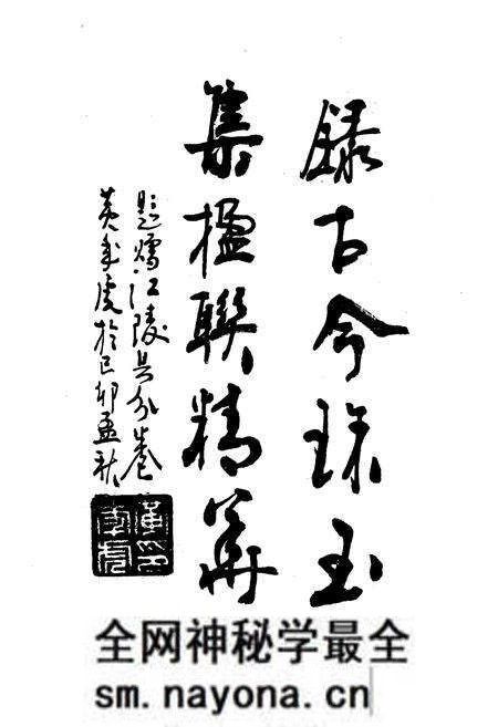 《中国对联集成·湖北卷(江陵分卷)》.pdf电子版_湖北省志预览图3 《中国对联集成·湖北卷(江陵分卷)》.pdf电子版_湖北省志预览图3