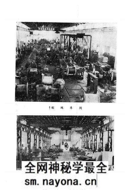 《武汉纲丝绳厂志(第一卷)(1958-1980)》.pdf电子版_湖北省志预览图5 《武汉纲丝绳厂志(第一卷)(1958-1980)》.pdf电子版_湖北省志预览图5