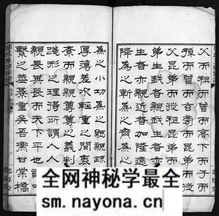 湖南周氏族谱-周氏五修族谱 [13卷,含卷首,末1卷].pdf电子版预览图3