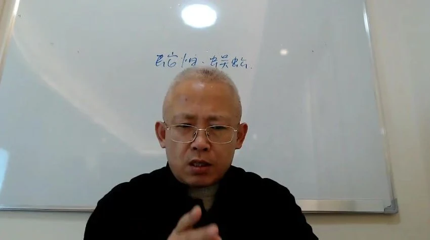 《张宸菘道家开关疗法绝技秘术》视频4集