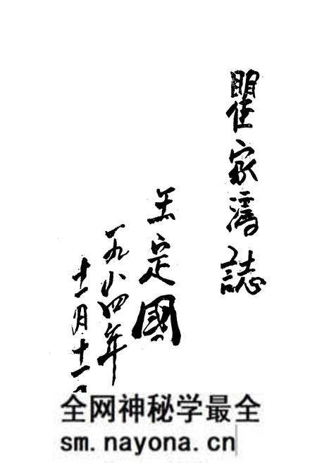 《瞿家湾志》.pdf电子版_湖北省志预览图3 《瞿家湾志》.pdf电子版_湖北省志预览图3
