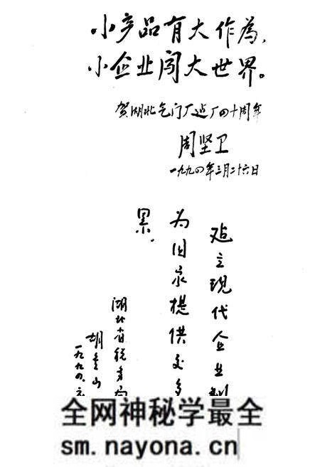 《《湖北气门厂志(1954-1994)》》.pdf电子版_湖北省志预览图4 《《湖北气门厂志(1954-1994)》》.pdf电子版_湖北省志预览图4