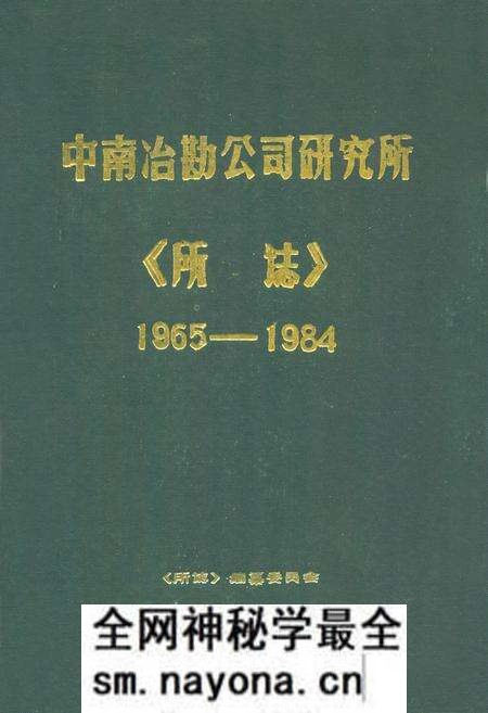 《所志》.pdf电子版_湖北省志预览图