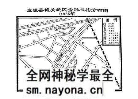 《《应城县金融志》》.pdf电子版_湖北省志预览图4 《《应城县金融志》》.pdf电子版_湖北省志预览图4