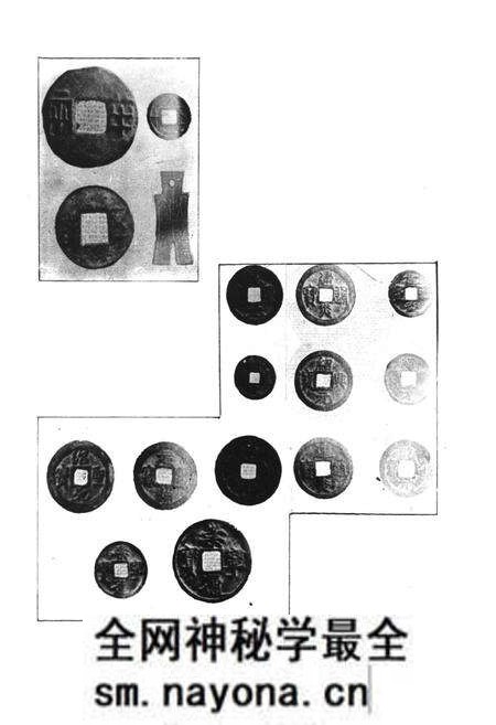 《秭归县金融志(1877-1949.10)》.pdf电子版_湖北省志预览图5