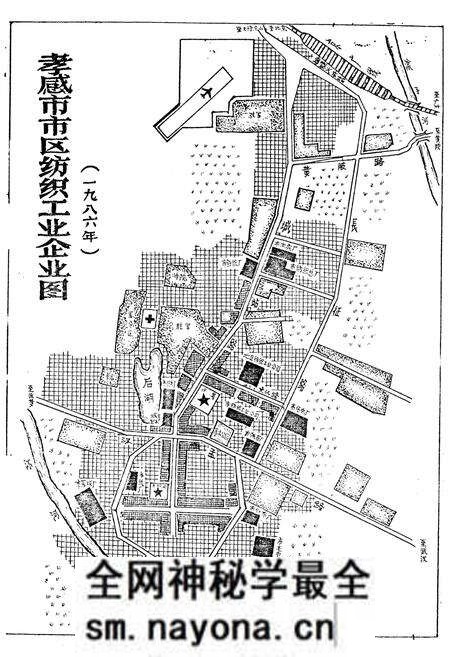 《孝感市纺织工业志》.pdf电子版_湖北省志预览图1 《孝感市纺织工业志》.pdf电子版_湖北省志预览图1