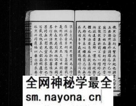 江西林氏族谱-昭萍林氏续修支谱 [10卷含卷首,末1卷].pdf电子版预览图5
