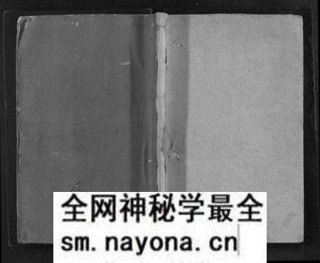 江西罗氏族谱-罗氏族谱 [8卷,含卷首].pdf电子版预览图