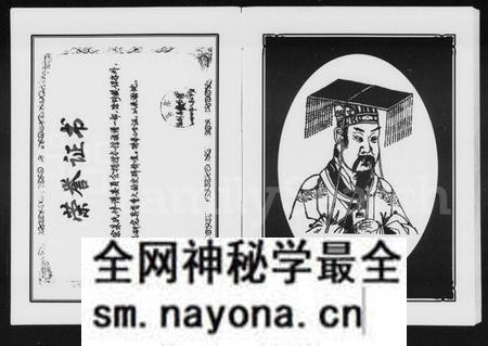 湖南朱氏族谱-辰宗朱氏族谱 [上,下卷].pdf电子版预览图5