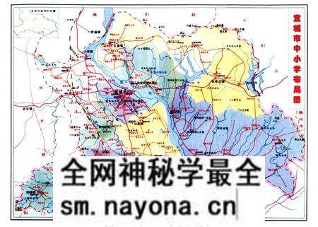 《宜城教育体育志(1986~2005)》.pdf电子版_湖北省志预览图4 《宜城教育体育志(1986~2005)》.pdf电子版_湖北省志预览图4