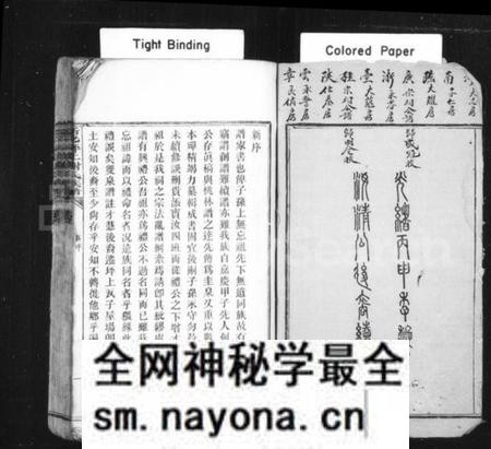 湖南谢氏族谱-新化坪上谢氏族谱 [16卷,首1卷].pdf电子版预览图2