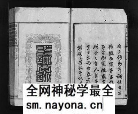 湖南蒋氏族谱-蒋氏续修族谱 [3卷,首1卷].pdf电子版预览图3