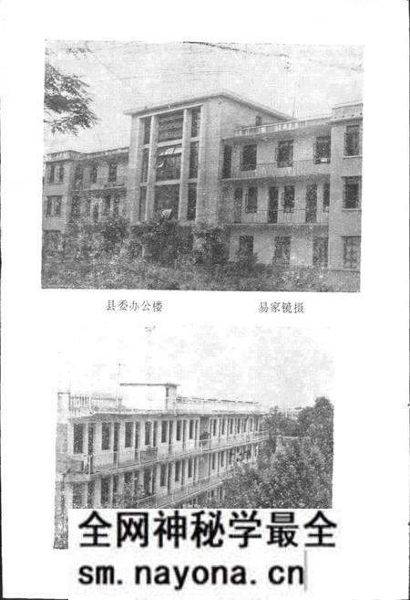 《湖北省安陆县地名志》.pdf电子版_湖北省志预览图3