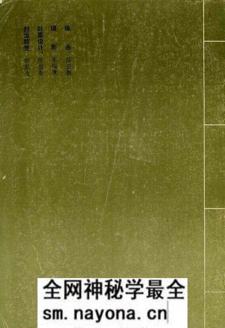 《灰石厂志》.pdf电子版_湖北省志预览图3 《灰石厂志》.pdf电子版_湖北省志预览图3