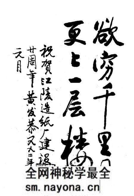 《江陵县造纸厂志1972-1991》.pdf电子版_湖北省志预览图4