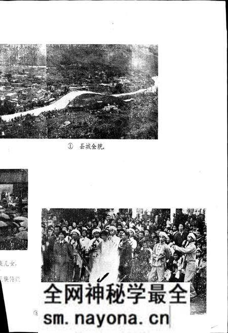 《鹤峰土家族自治县地名志》.pdf电子版_湖北省志预览图5 《鹤峰土家族自治县地名志》.pdf电子版_湖北省志预览图5