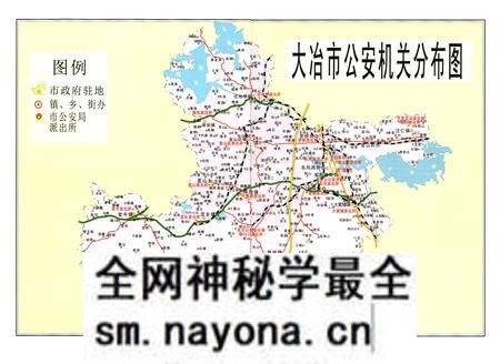 《黄石公安志》.pdf电子版_湖北省志预览图2 《黄石公安志》.pdf电子版_湖北省志预览图2
