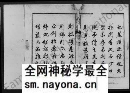 湖南王氏族谱-王氏重修族谱 [7卷,首末各1卷].pdf电子版预览图4