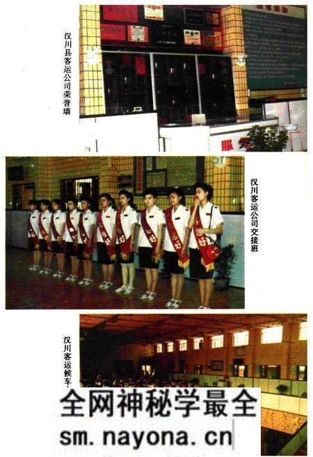 《《孝感地区交通志》》.pdf电子版_湖北省志预览图5 《《孝感地区交通志》》.pdf电子版_湖北省志预览图5