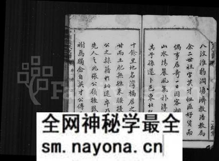 湖南张氏族谱-湘潭张氏支谱 [6卷].pdf电子版预览图3