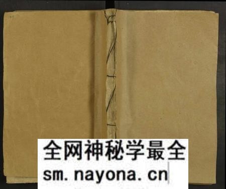湖南萧氏族谱-萧氏六修支谱 [10卷,首4卷].pdf电子版预览图