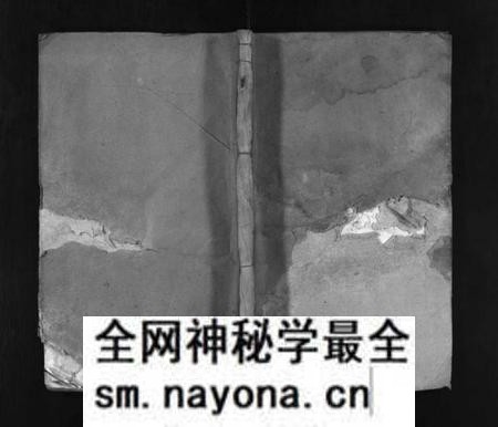 湖南颜氏族谱-颜氏支谱 [13卷].pdf电子版预览图