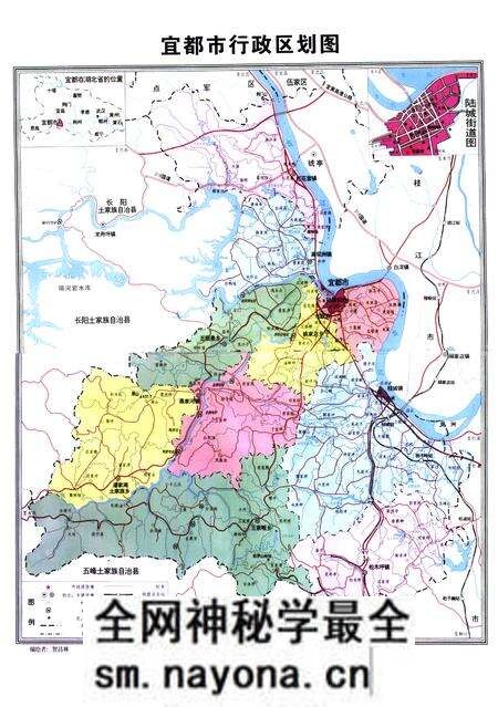 《《宜都市志》(1979-2000)》.pdf电子版_湖北省志预览图2