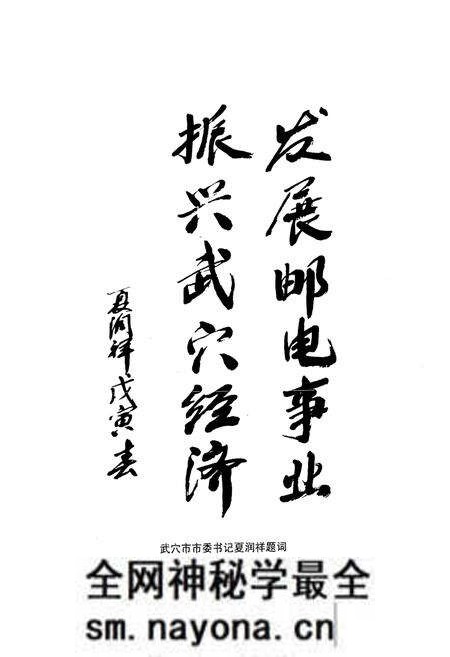《武穴市邮电志》.pdf电子版_湖北省志预览图4 《武穴市邮电志》.pdf电子版_湖北省志预览图4