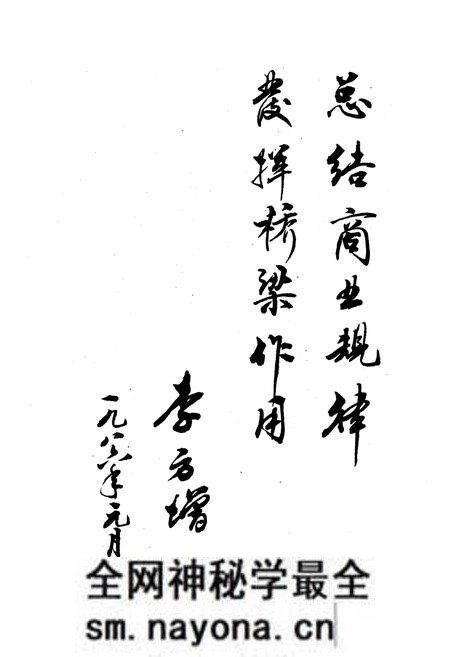 《《松溪县商业志》(1911-1984)》.pdf电子版_湖北省志预览图5 《《松溪县商业志》(1911-1984)》.pdf电子版_湖北省志预览图5