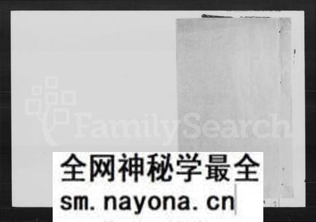 湖南陈氏族谱-陈氏通谱七修 [19卷,首末各1卷].pdf电子版预览图