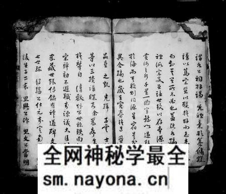 湖南赵氏族谱-赵氏三续族谱 [3卷,首1卷].pdf电子版预览图5