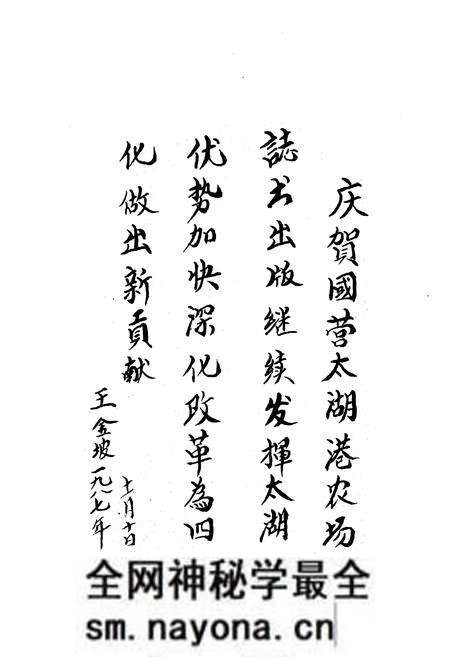 《《太湖港农场志》》.pdf电子版_湖北省志预览图3 《《太湖港农场志》》.pdf电子版_湖北省志预览图3