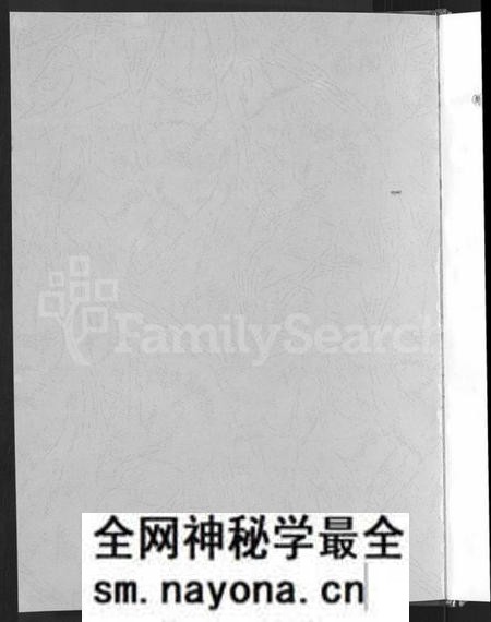 江西丘氏邱氏族谱-中华丘氏大宗谱.pdf电子版预览图2 江西丘氏邱氏族谱-中华丘氏大宗谱.pdf电子版预览图2