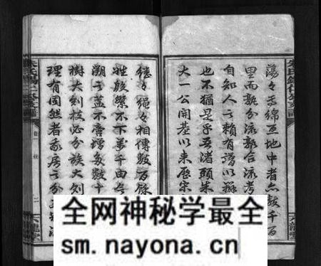 湖南朱氏族谱-中湘渚头朱氏锡仁公房支谱 [4卷].pdf电子版预览图4