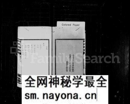 湖南周氏族谱-俨公房谱 [8卷,首末各1卷].pdf电子版预览图3