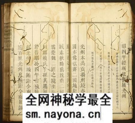 江西赖氏族谱-株镇赖祠族谱.pdf电子版预览图3 江西赖氏族谱-株镇赖祠族谱.pdf电子版预览图3
