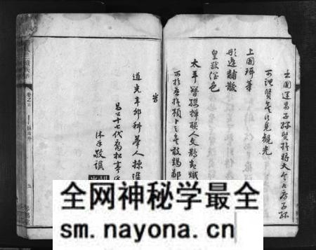 湖南赵氏族谱-赵氏三续族谱 [2卷,首2卷].pdf电子版预览图5