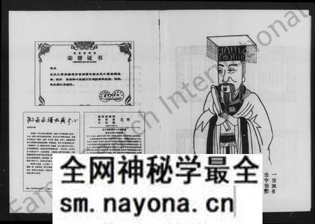 湖南史氏族谱-史氏家乘.pdf电子版预览图5 湖南史氏族谱-史氏家乘.pdf电子版预览图5